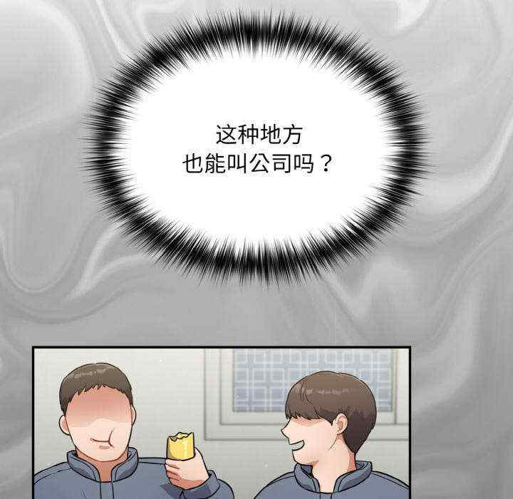 傻瓜病毒/傻傻病毒