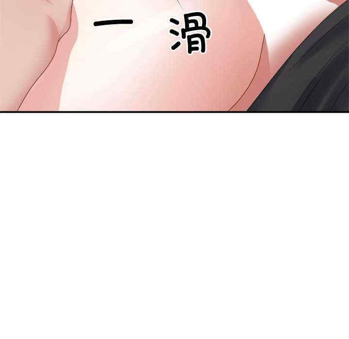 不同寻常的爱/重组家庭好尴尬