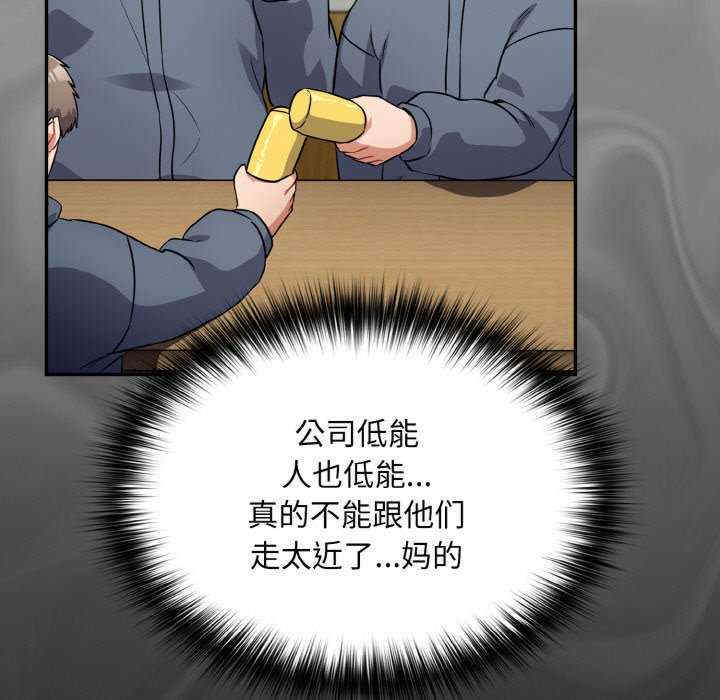 傻瓜病毒/傻傻病毒