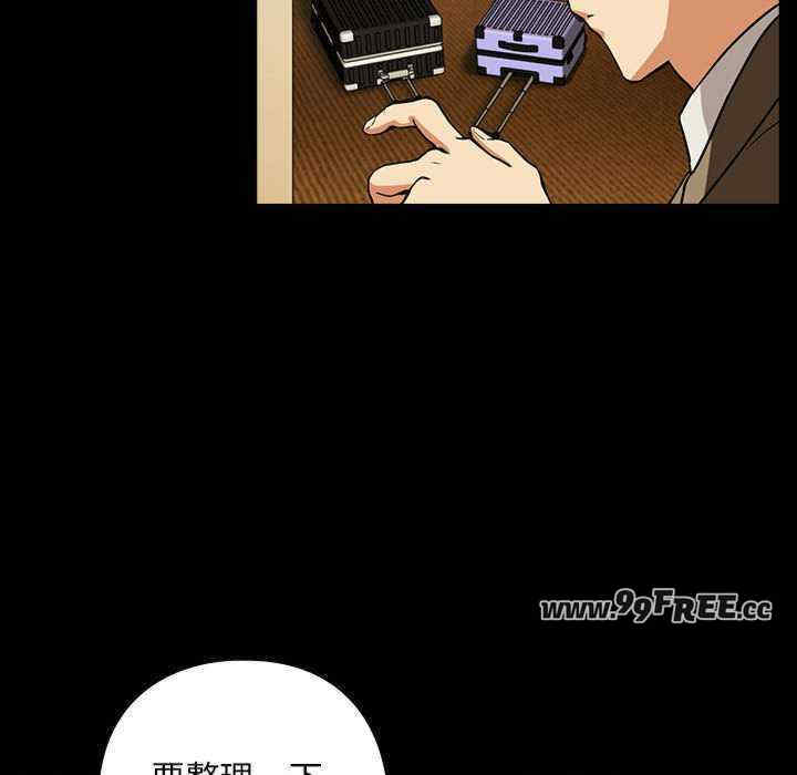 下班后的例行恋爱/下班后的秘密关系