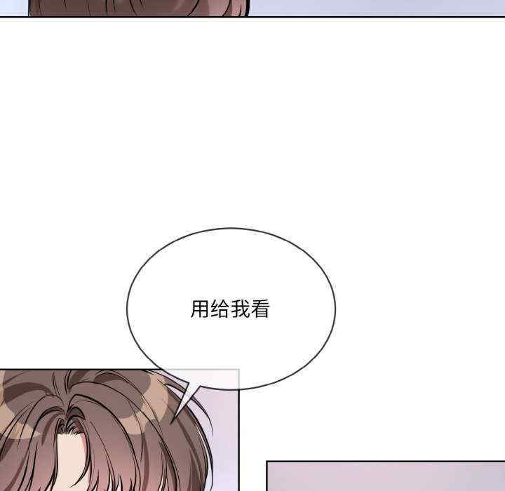 撕开冰山女神的面具