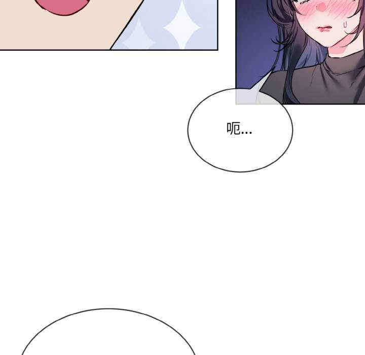 撕开冰山女神的面具