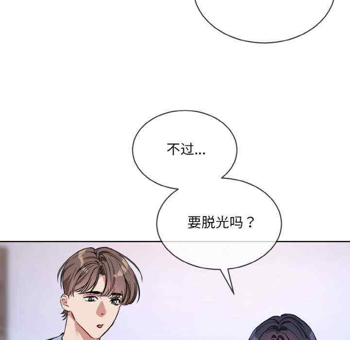 撕开冰山女神的面具