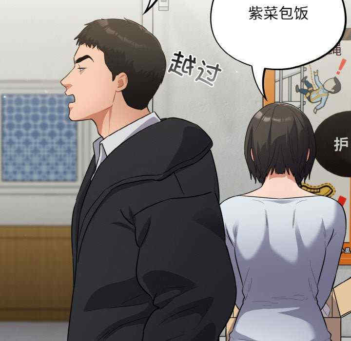 傻瓜病毒/傻傻病毒