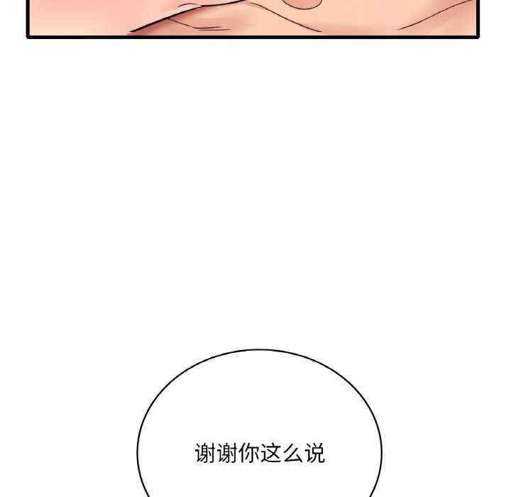 渴望占有她/想要拥有她