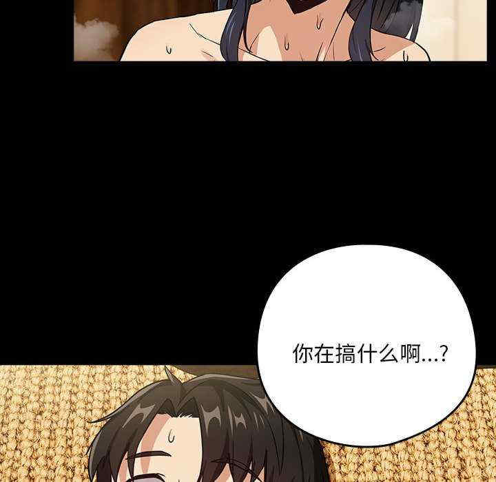 下班后的例行恋爱/下班后的秘密关系