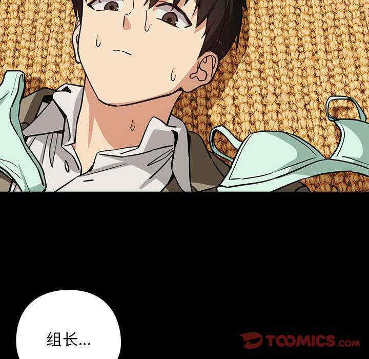 下班后的例行恋爱/下班后的秘密关系