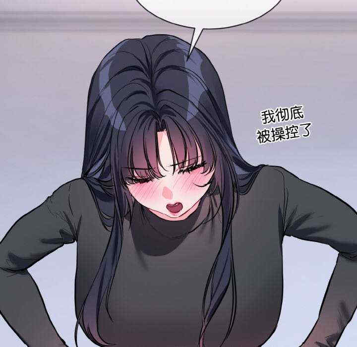 撕开冰山女神的面具