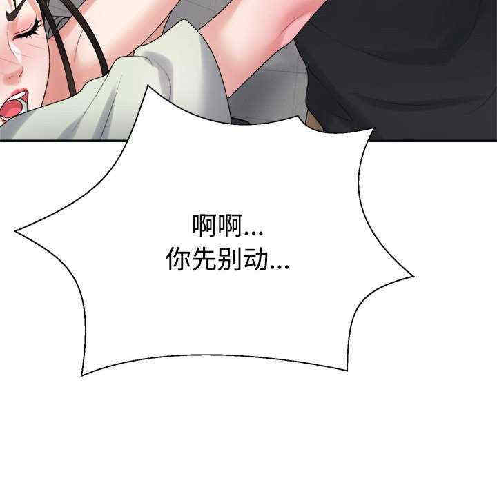 不同寻常的爱/重组家庭好尴尬