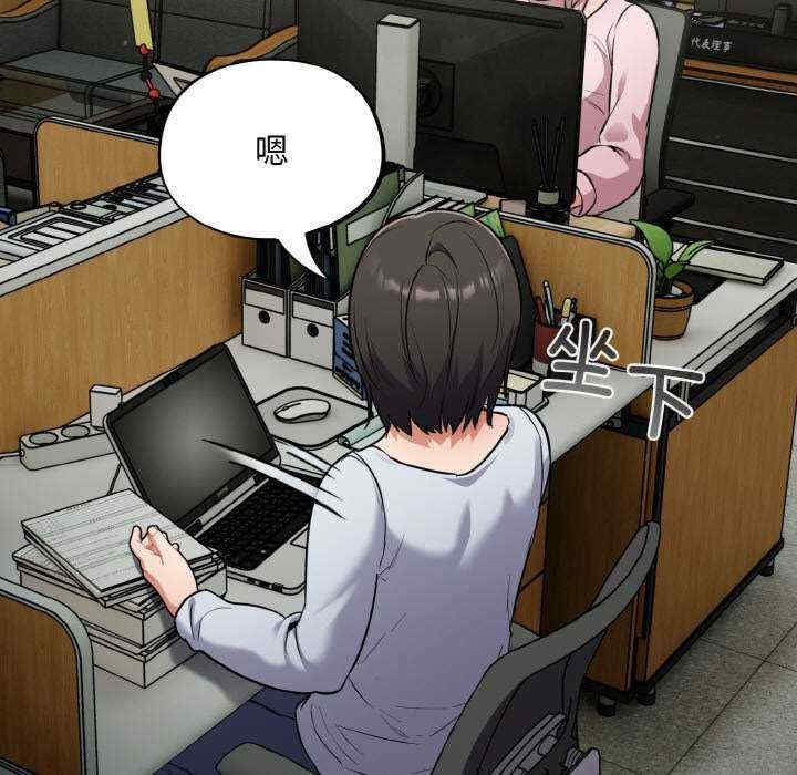 傻瓜病毒/傻傻病毒