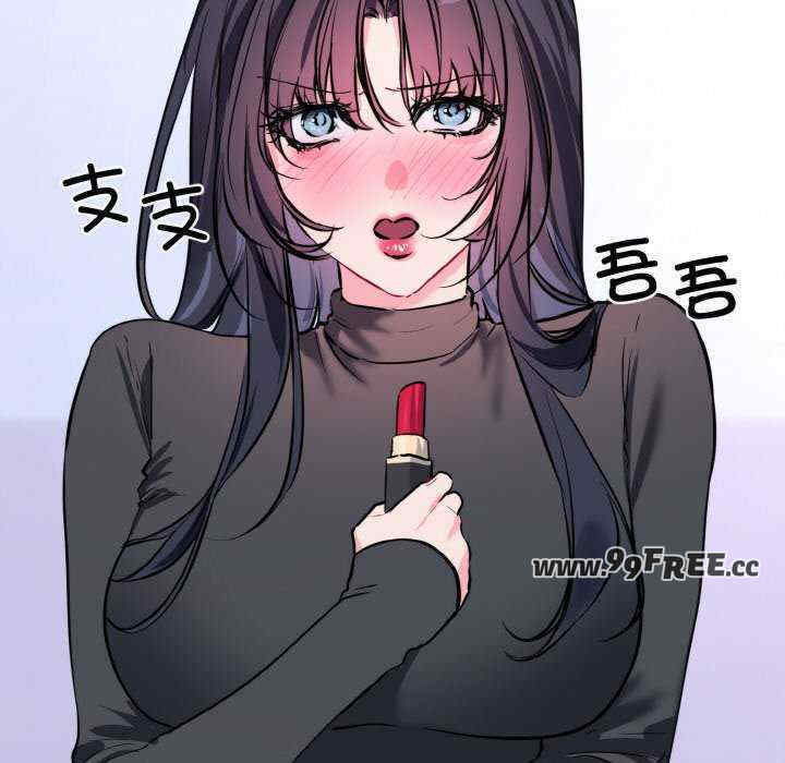 撕开冰山女神的面具