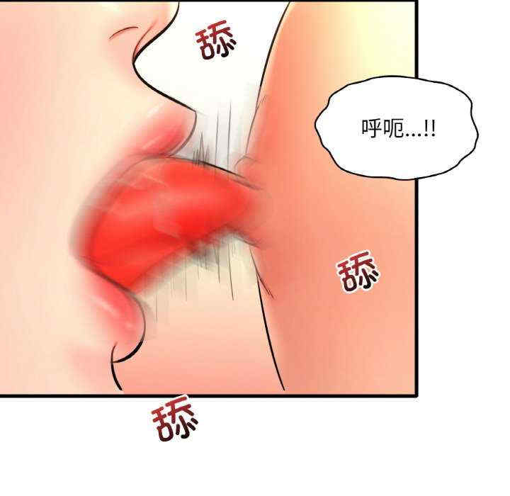 渴望占有她/想要拥有她