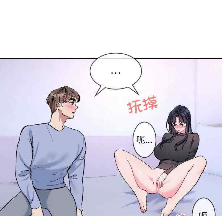 撕开冰山女神的面具