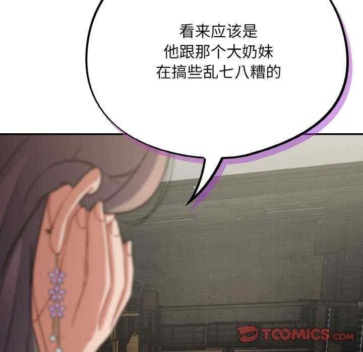 傻瓜病毒/傻傻病毒