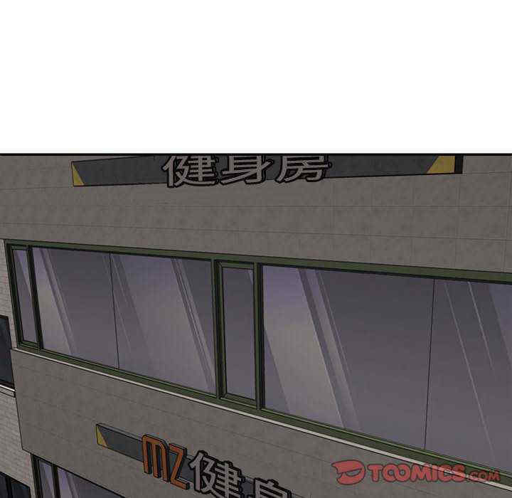 不同寻常的爱/重组家庭好尴尬