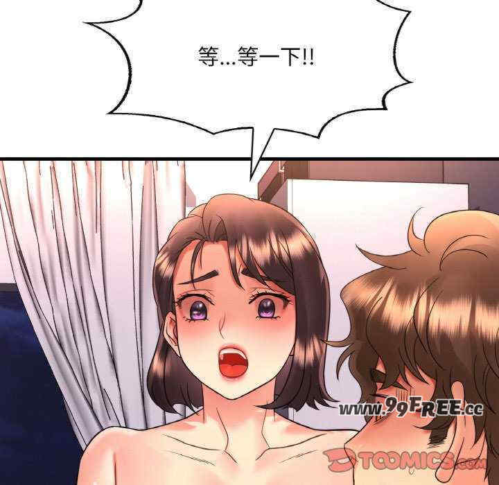 渴望占有她/想要拥有她