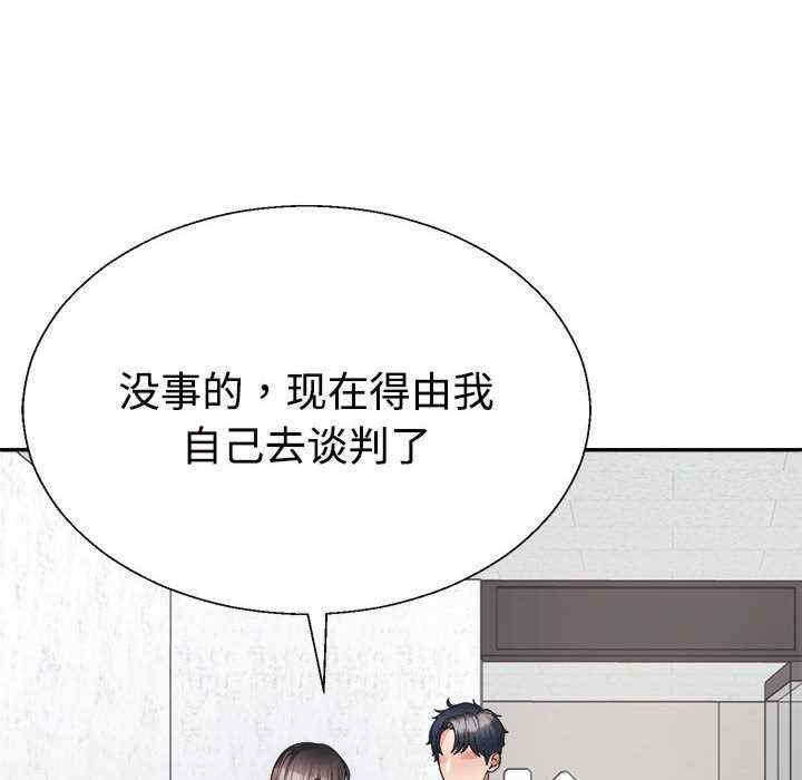 不同寻常的爱/重组家庭好尴尬