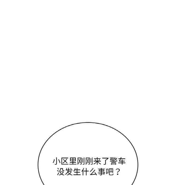 渴望占有她/想要拥有她