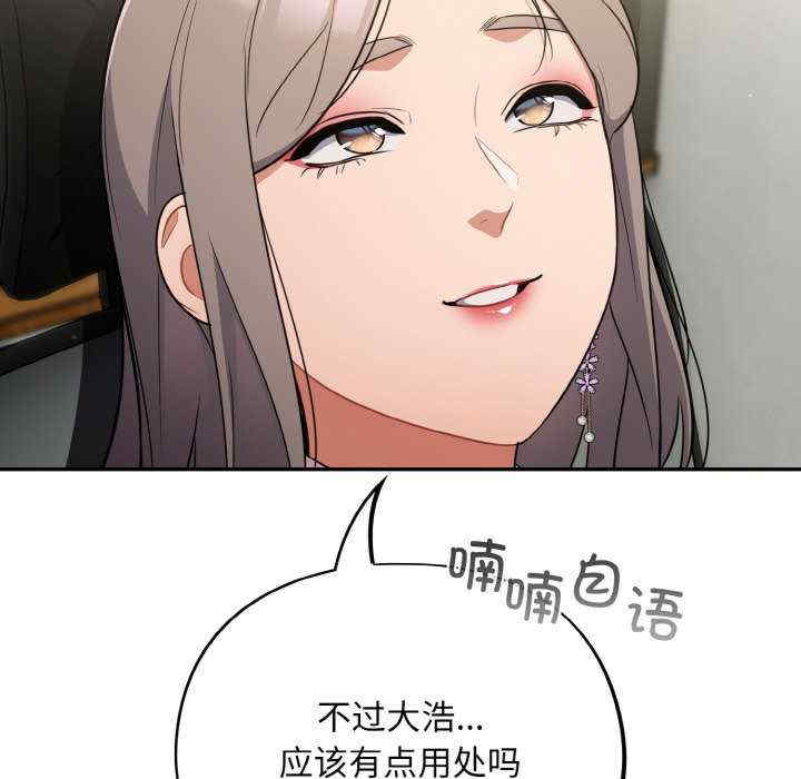 傻瓜病毒/傻傻病毒