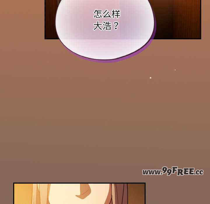 傻瓜病毒/傻傻病毒