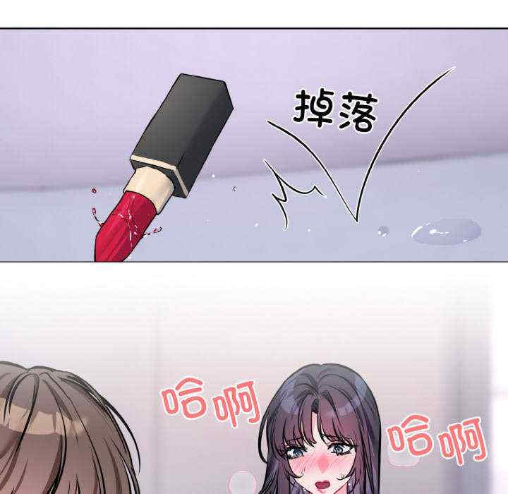 撕开冰山女神的面具