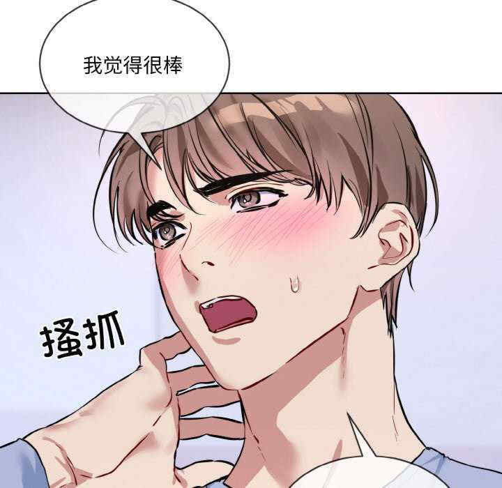 撕开冰山女神的面具