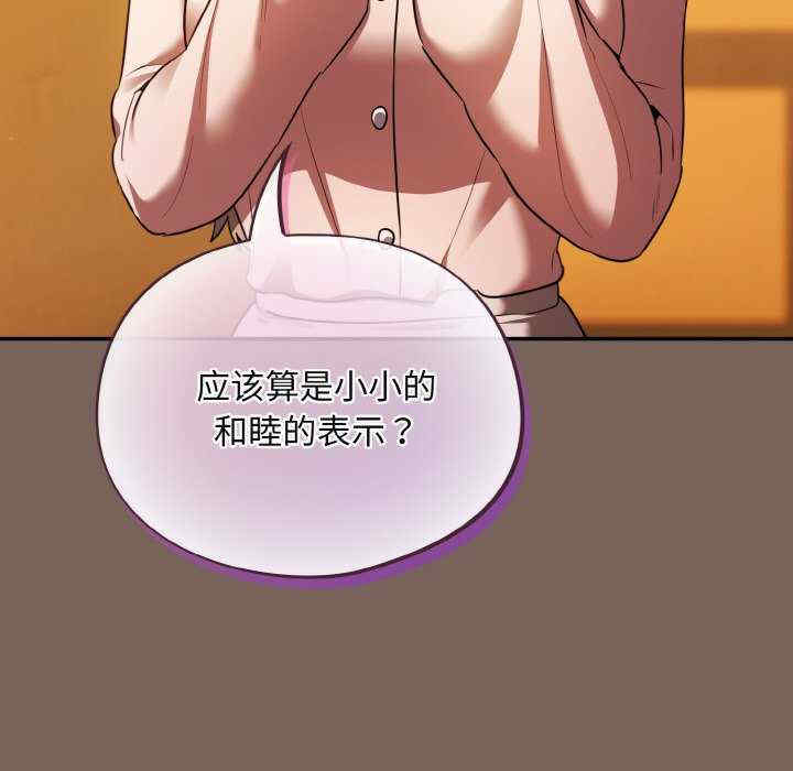 傻瓜病毒/傻傻病毒