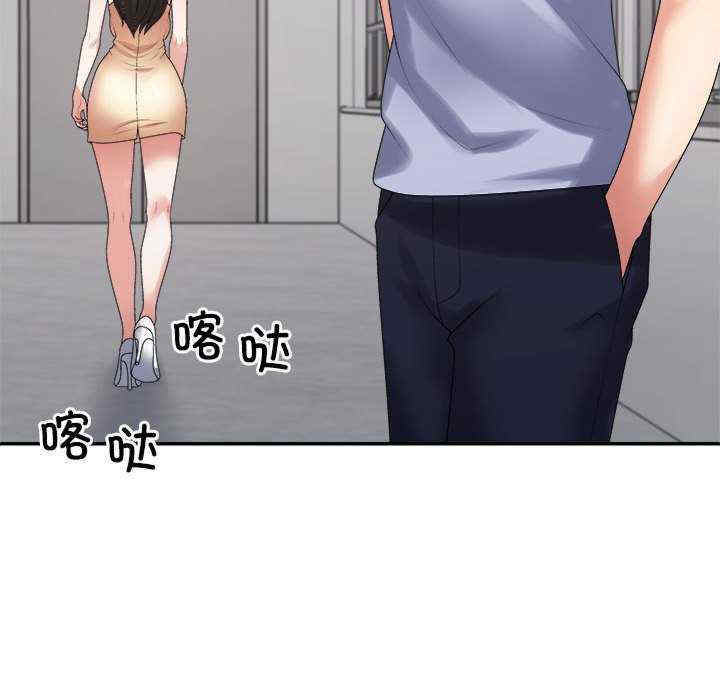 不同寻常的爱/重组家庭好尴尬