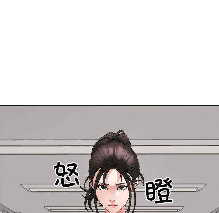 不同寻常的爱/重组家庭好尴尬