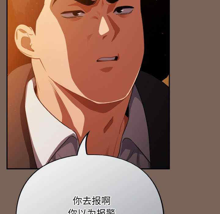 傻瓜病毒/傻傻病毒