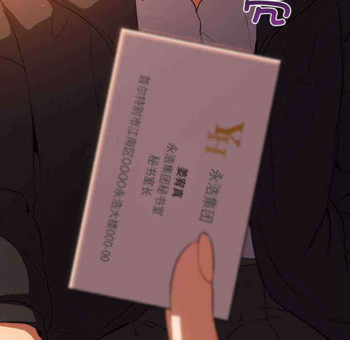 傻瓜病毒/傻傻病毒