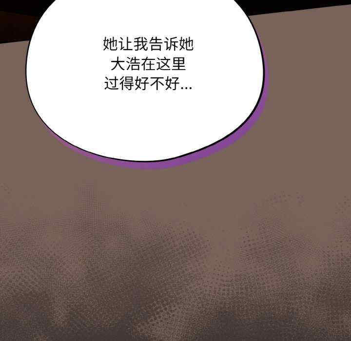 傻瓜病毒/傻傻病毒