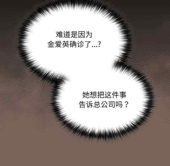 傻瓜病毒/傻傻病毒