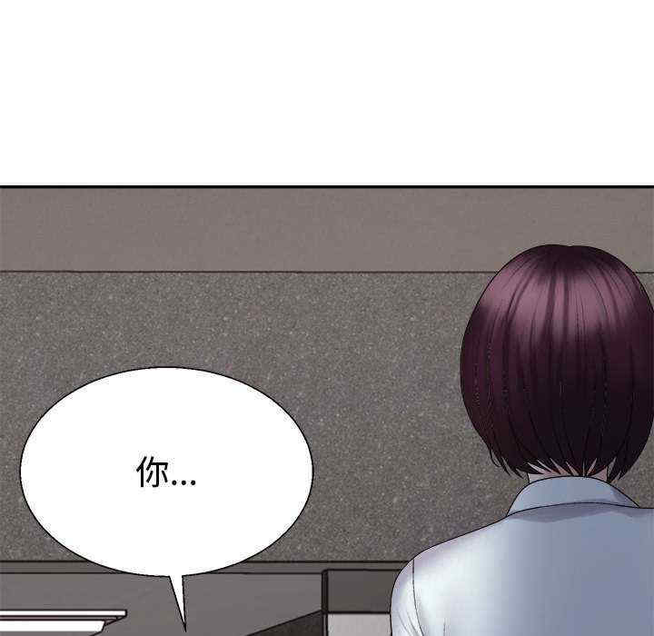 不同寻常的爱/重组家庭好尴尬