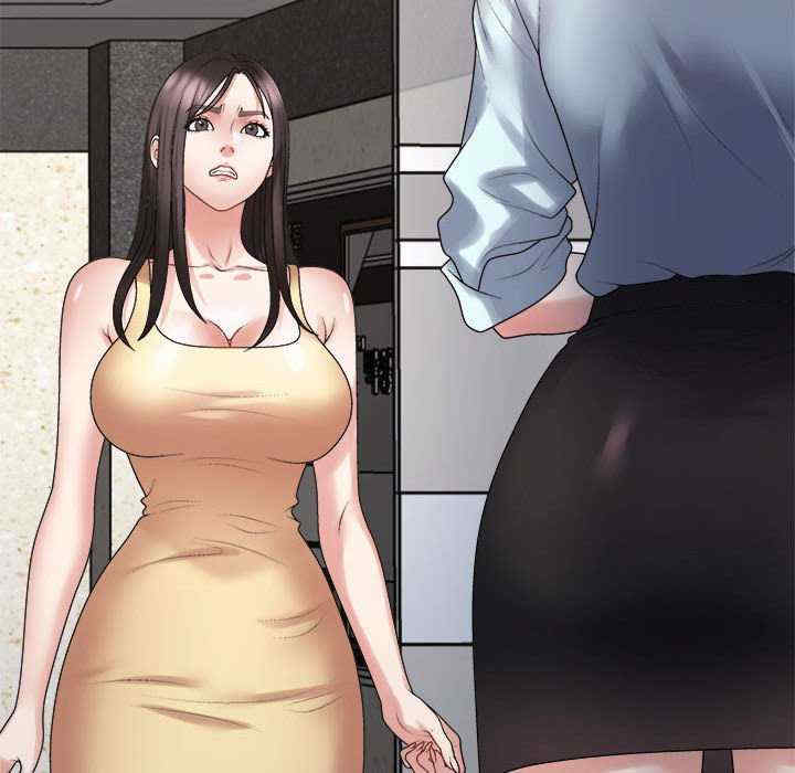 不同寻常的爱/重组家庭好尴尬