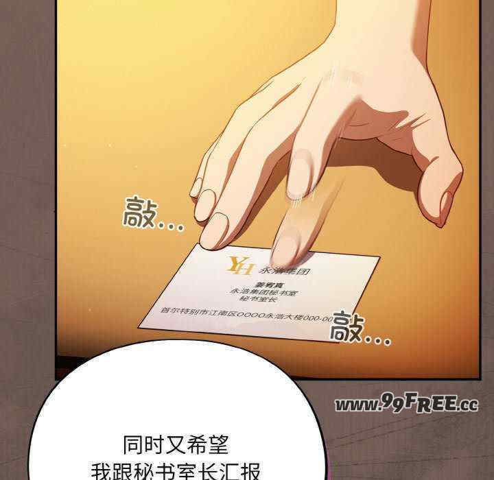 傻瓜病毒/傻傻病毒