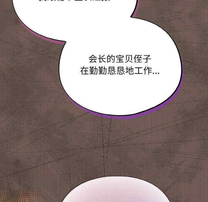 傻瓜病毒/傻傻病毒