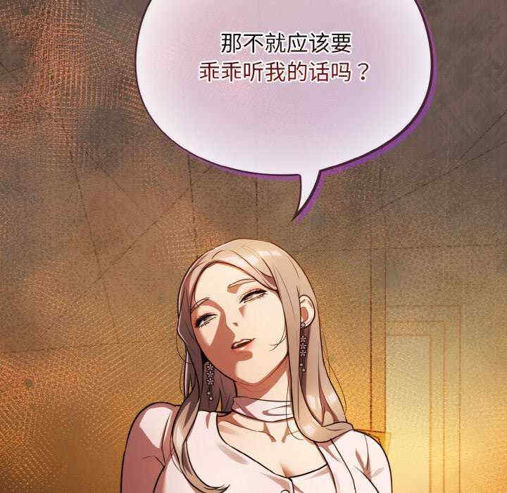 傻瓜病毒/傻傻病毒