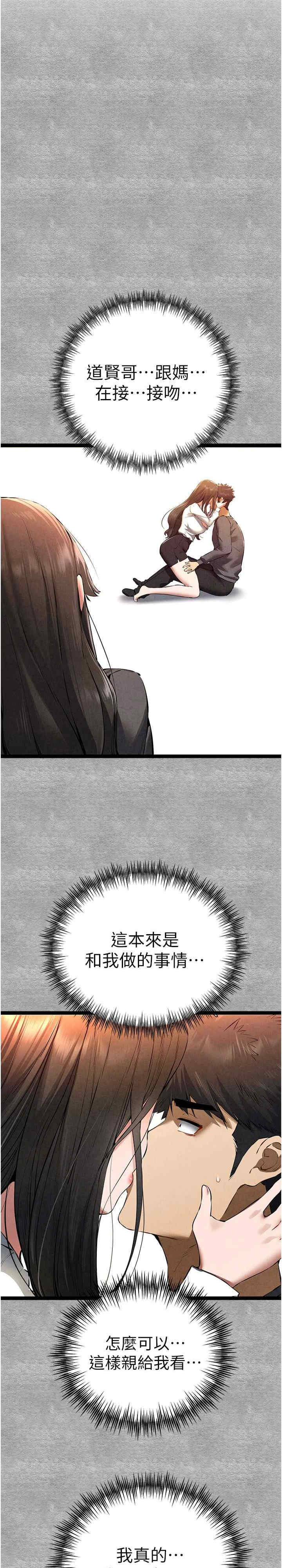 初次深交,请多指教