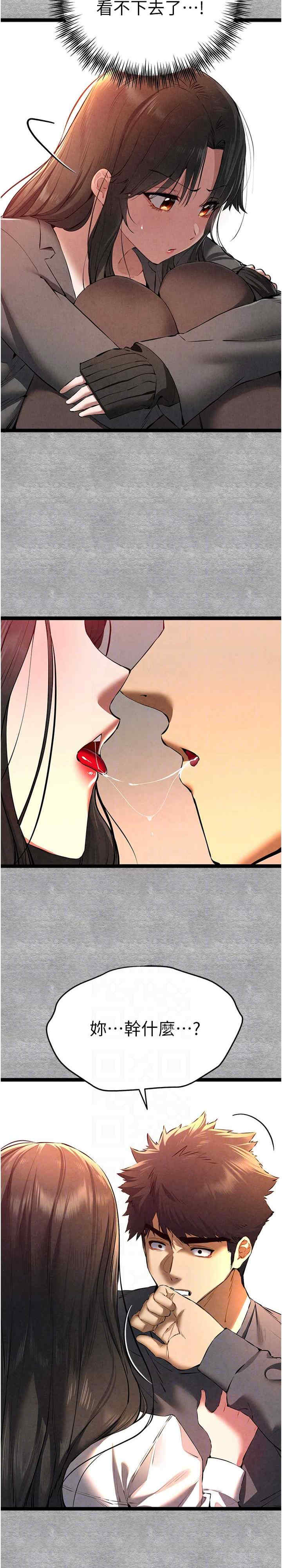 初次深交,请多指教