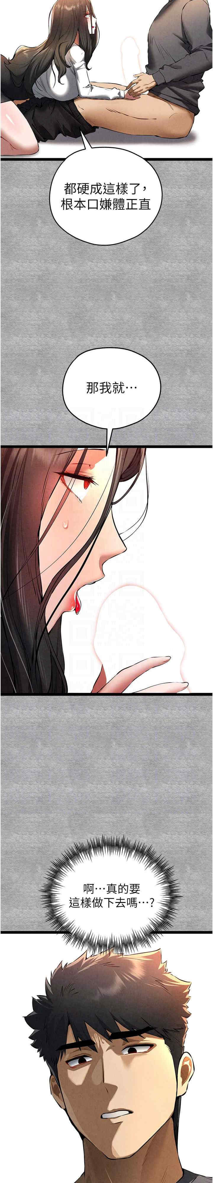 初次深交,请多指教