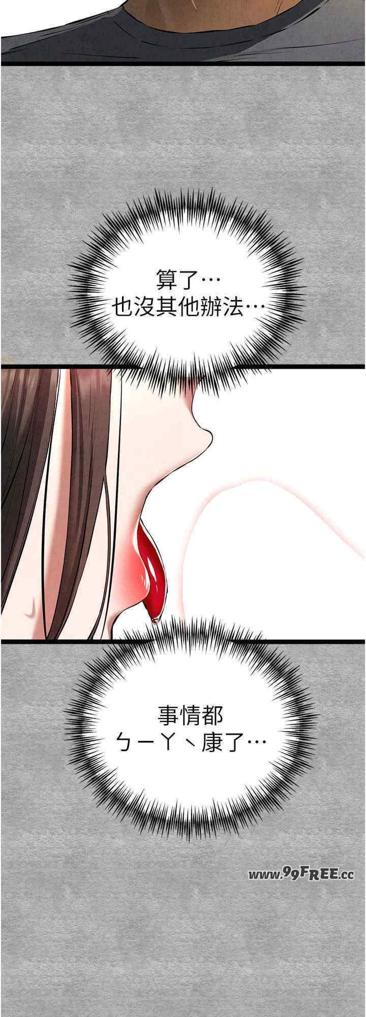 初次深交,请多指教