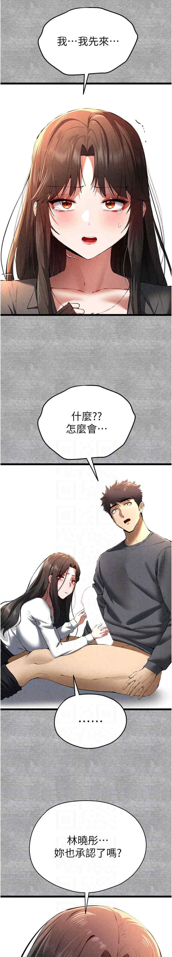 初次深交,请多指教