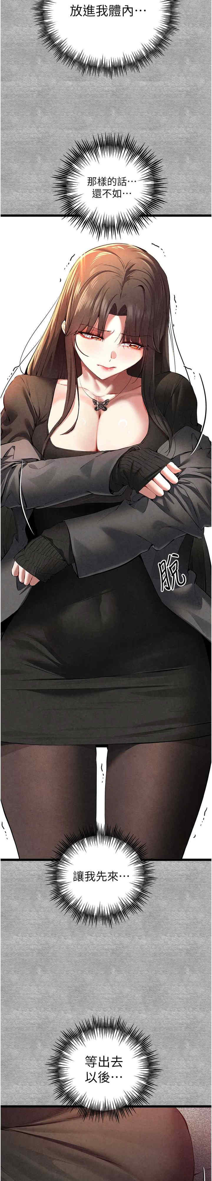 初次深交,请多指教