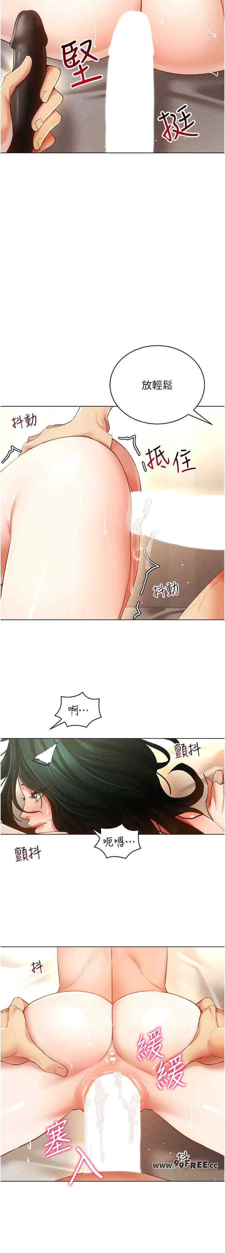 穿入VR成为性域猎人