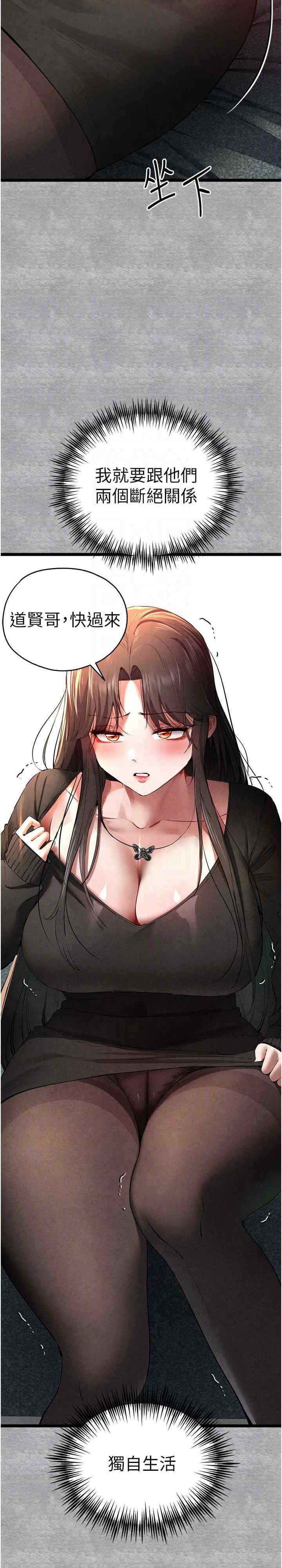 初次深交,请多指教