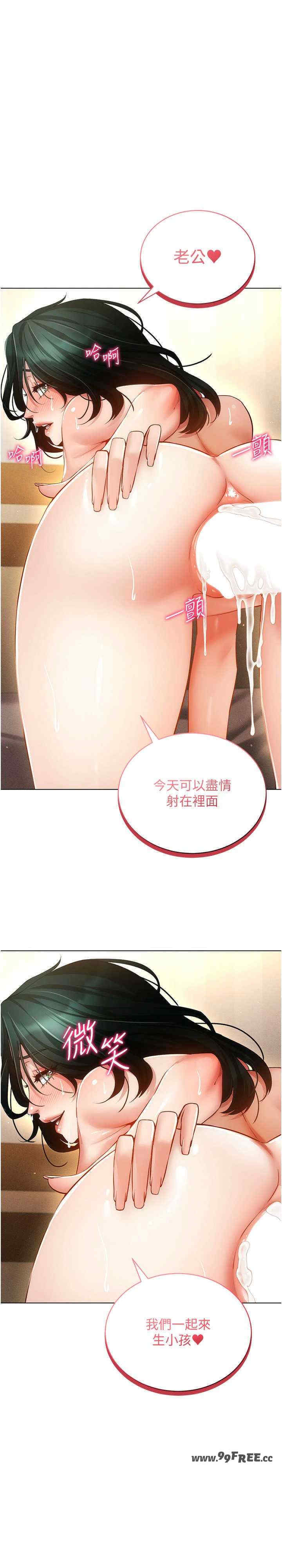 穿入VR成为性域猎人