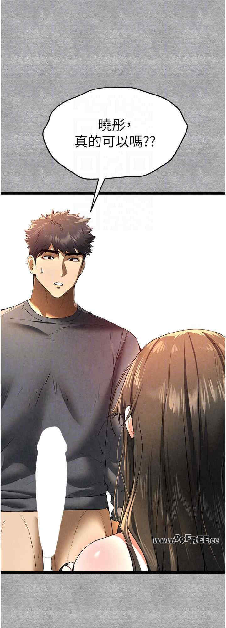 初次深交,请多指教