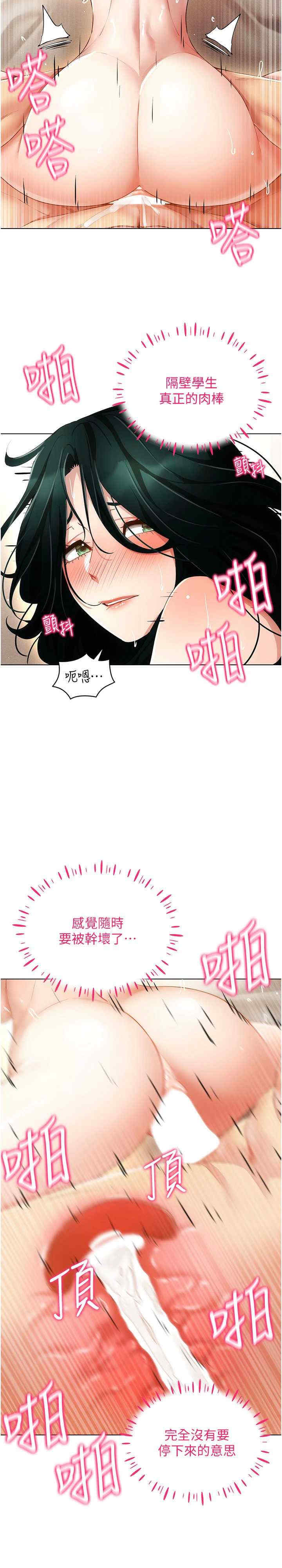 穿入VR成为性域猎人