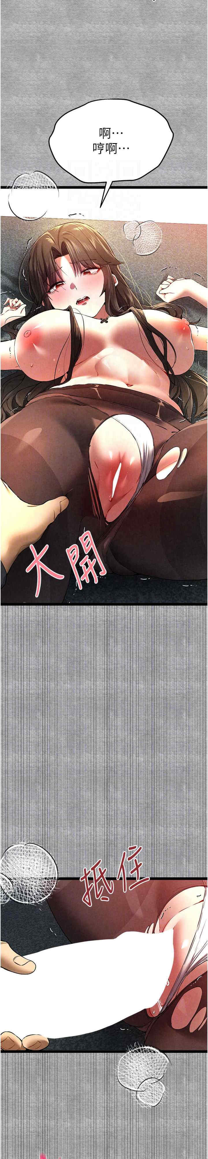 初次深交,请多指教